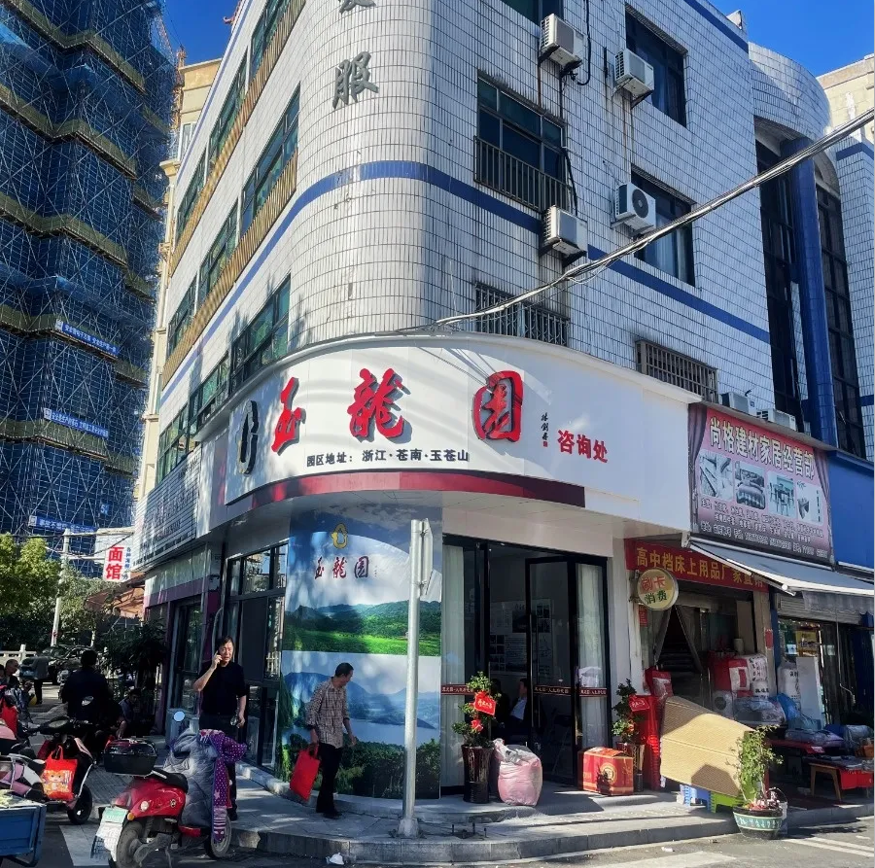 九五至尊VI-老品牌值得信任!