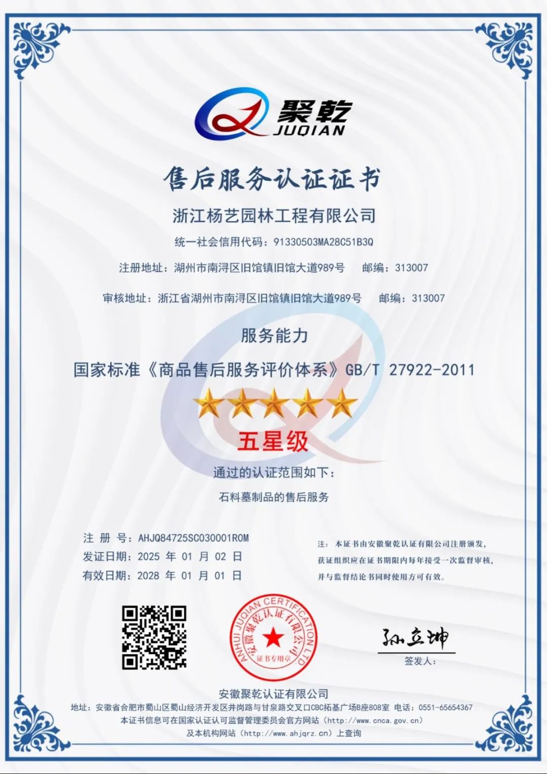 九五至尊VI-老品牌值得信任!