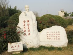 半生北大校长，一世笔墨春秋——沈尹默
