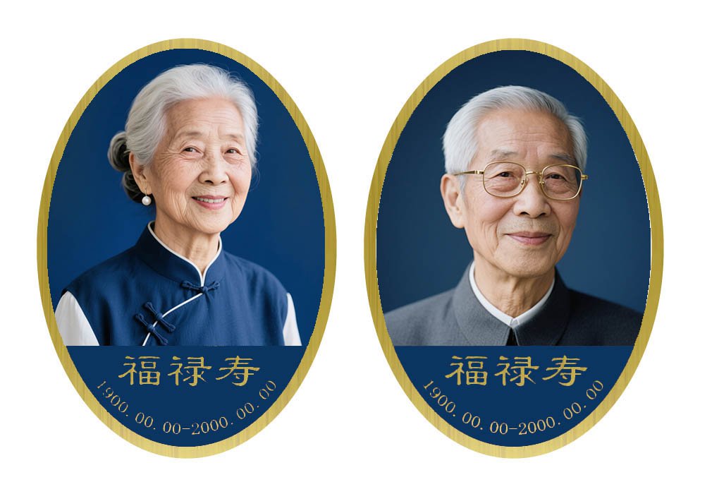1-2509160Z216323 九五至尊VI-老品牌值得信任!