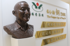 铜，为不朽赋温存