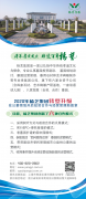 赛路逐光，以敬赴生——从《奔腾人生3》看生死与殡葬文化