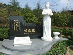 以石为弦，奏响永恒之歌 ——致敬喻宜萱